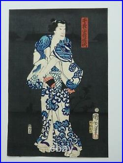 Japanese Ukiyo-e Nishiki-e Woodblock Print 3-337 Toyohara Kunichika 1867