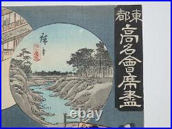 Japanese Ukiyo-e Nishiki-e Woodblock Print 3-634 Utagawa Hiroshige Toyokuni 1852