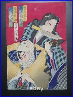 Japanese Ukiyo-e Nishiki-e Woodblock Print 4-046 Toyohara Kunichika 1876
