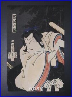 Japanese Ukiyo-e Nishiki-e Woodblock Print 4-073 Toyohara Kunichika 1867