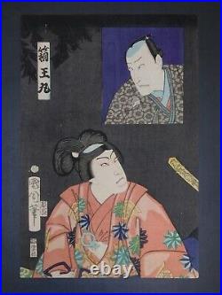 Japanese Ukiyo-e Nishiki-e Woodblock Print 4-073 Toyohara Kunichika 1867
