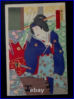 Japanese Ukiyo-e Nishiki-e Woodblock Print 4-089 Toyohara Kunichika 1883