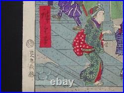 Japanese Ukiyo-e Nishiki-e Woodblock Print 4-350 Utagawa Hiroshige? 1869