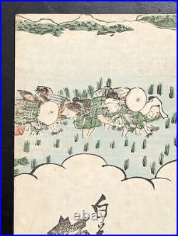 Japanese Ukiyo-e Nishiki-e Woodblock Print 4-780 Utagawa Kuniyoshi 1834