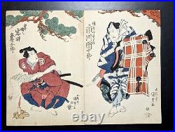 Japanese Ukiyo-e Nishiki-e Woodblock Print 4-781 Utagawa Kunisada 1826
