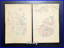 Japanese Ukiyo-e Nishiki-e Woodblock Print 4-781 Utagawa Kunisada 1826
