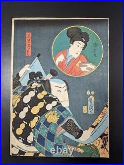 Japanese Ukiyo-e Nishiki-e Woodblock Print 4-788 Utagawa Toyokuni? 1855