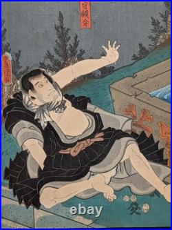 Japanese Ukiyo-e Nishiki-e Woodblock Print 5-168 Utagawa Toyokuni? 1853 Japanese Ukiyo-e Nishiki-e Woodblock Print 5-168 Utagawa Toyokuni? 1853