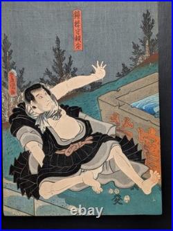 Japanese Ukiyo-e Nishiki-e Woodblock Print 5-168 Utagawa Toyokuni? 1853 Japanese Ukiyo-e Nishiki-e Woodblock Print 5-168 Utagawa Toyokuni? 1853