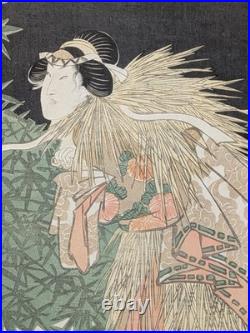 Japanese Ukiyo-e Nishiki-e Woodblock Print 5-181 Utagawa Toyokuni 1812 Japanese Ukiyo-e Nishiki-e Woodblock Print 5-181 Utagawa Toyokuni 1812