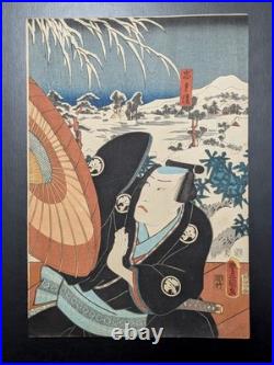 Japanese Ukiyo-e Nishiki-e Woodblock Print 5-244 Utagawa Toyokuni? 1854