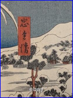 Japanese Ukiyo-e Nishiki-e Woodblock Print 5-244 Utagawa Toyokuni? 1854