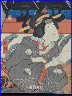 Japanese Ukiyo-e Nishiki-e Woodblock Print 5-244 Utagawa Toyokuni? 1854