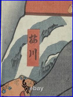 Japanese Ukiyo-e Nishiki-e Woodblock Print 5-244 Utagawa Toyokuni? 1854