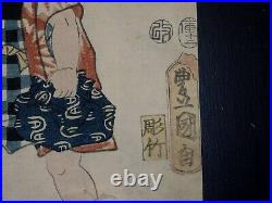 Japanese Ukiyo-e Nishikie Woodblock Print 3-798 Utagawa Hiroshige/Toyokuni1854