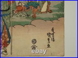 Japanese Ukiyo-e Woodblock M-Size Print 3-354 Utagawa Kunisada Around 1836