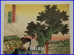 Japanese Ukiyo-e Woodblock M-Size Print 3-354 Utagawa Kunisada Around 1836