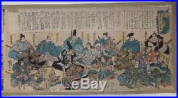 Japanese Ukiyo-e Woodblock Print 2-493 33-pieces(2 Scrolls) Kuniyoshi, Yoshitoshi