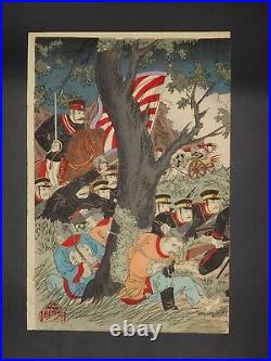 Japanese Ukiyo-e Woodblock Print 3-969 Yosai Nobukazu First Sino-Japanese war