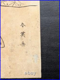 Japanese Ukiyo-e Woodblock Print 5-141 Katsukawa Shunei Late 18th century