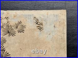 Japanese Ukiyo-e Woodblock Print 5-141 Katsukawa Shunei Late 18th century