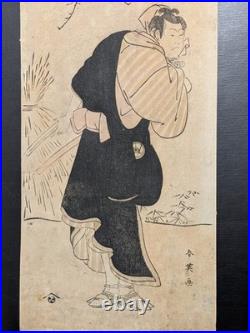 Japanese Ukiyo-e Woodblock Print 5-141 Katsukawa Shunei Late 18th century