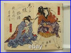 Japanese Ukiyo-e Woodblock Print Book 5-885 10-volume(1 books) Utagawa Yoshiiku