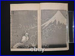 Japanese Ukiyo-e Woodblock Print M-Size Book 7-015 3-Volumes Katsushika Hokusai