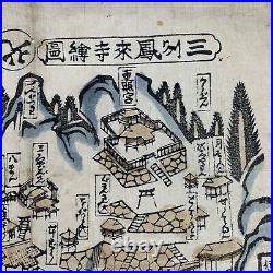 Japanese Ukiyo-e Woodblock Print Temple Map Ebisu Antique