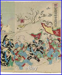 Japanese Ukiyo-e Woodblock Triptych Print Yosai Nobukazu Sino-Japanese War 1895