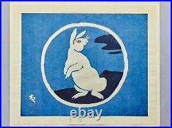 Japanese Ukiyo-e Woodblock WoodCut Print Rabbit On The Moon Mikumo 20/300 R209