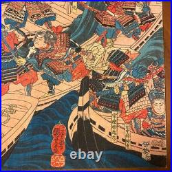 Japanese Ukiyo-e woodblock print Utagawa Kuniyoshi Yashima