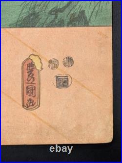 Japanese Ukiyoe Nishikie Woodblock Print 5-169 Hakkenden Utagawa Toyokuni? 1852 Japanese Ukiyoe Nishikie Woodblock Print 5-169 Hakkenden Utagawa Toyokuni? 1852