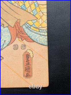 Japanese Ukiyoe Nishikie Woodblock Print 5-169 Hakkenden Utagawa Toyokuni? 1852 Japanese Ukiyoe Nishikie Woodblock Print 5-169 Hakkenden Utagawa Toyokuni? 1852