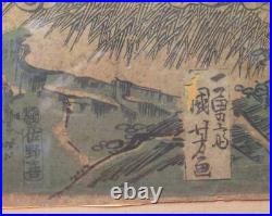 Japanese WOODBLOCK Iiyusai Kuniyoshi original Kurama mountain view crow tengu