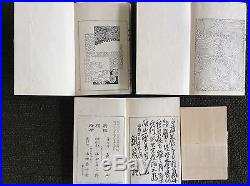 Japanese Wood Block Print Book 3vols Wave Design Book / MEIJI ERA 1903