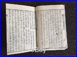 Japanese Wood Block Print Book illustrated by Hokusai / EDO ERA 1829