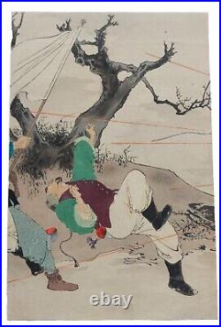 Japanese Woodblock Print