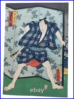 Japanese Woodblock Print