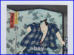 Japanese Woodblock Print