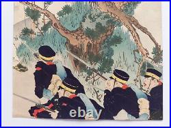 Japanese Woodblock Print