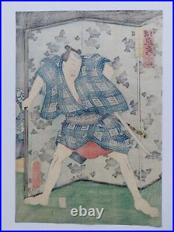 Japanese Woodblock Print