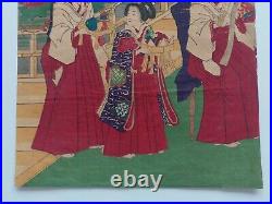 Japanese Woodblock Print