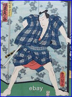 Japanese Woodblock Print