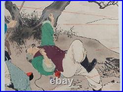 Japanese Woodblock Print