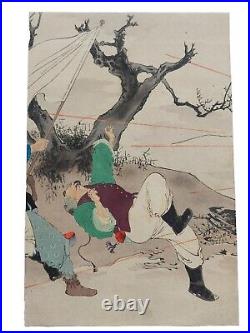 Japanese Woodblock Print