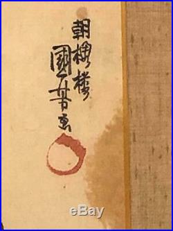 Japanese Woodblock Print 1815 ORIGINAL KUNIYOSHI Antique