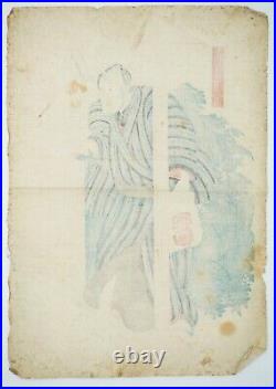 Japanese Woodblock Print 1849 Original by Utagawa Kuniyoshi -Tofu Seller-0612E22