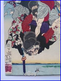 Japanese Woodblock Print 1872 Rare Original Authentic Antique Falling Samurai