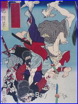 Japanese Woodblock Print 1872 Rare Original Authentic Antique Falling Samurai